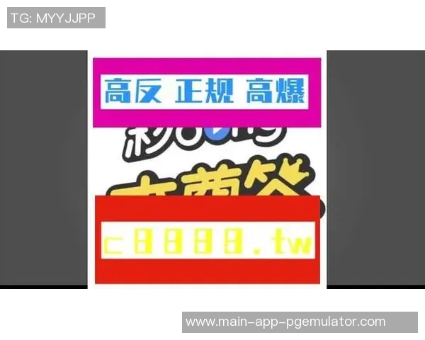 pg娱乐电子平台官网-探索PG娱乐电子平台官网，前沿娱乐体验的新领地-pg娱乐电子平台官网